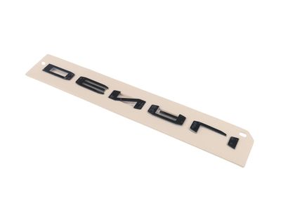 Chevrolet Suburban Emblem - 84267912