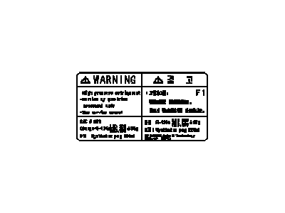 GM 96839961 Label,A/C Refrigerant Notice